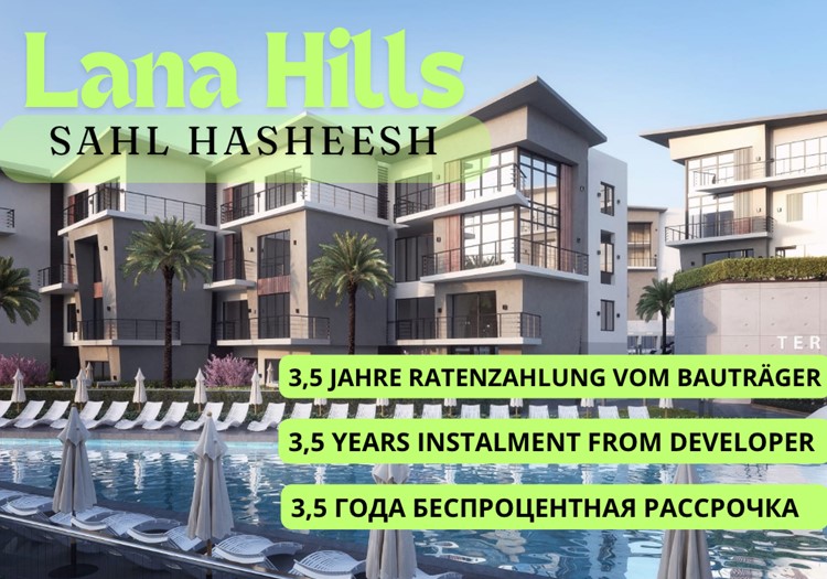 Lana Hills Sahl Hasheesh project with beach. One bedroom apartment with garden. Instalment 3,5 years